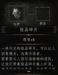 帕斯卡契约手游官方最新版