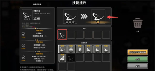 无限深渊免广告版