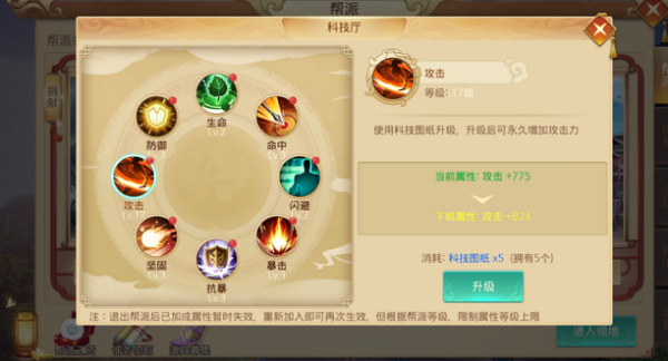 笑笑江湖(3.5折免费送充值券)