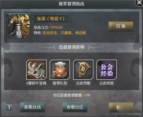 国战来了-红装无限抽