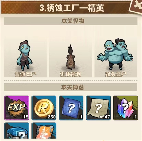 向僵尸开炮国际版