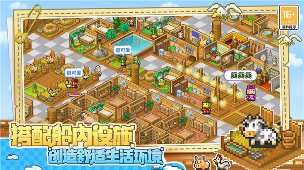 大航海探险物语最新版(雷霆重置版)