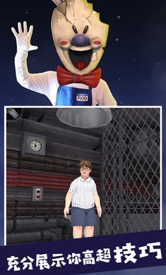 冰淇淋罗德6最新版