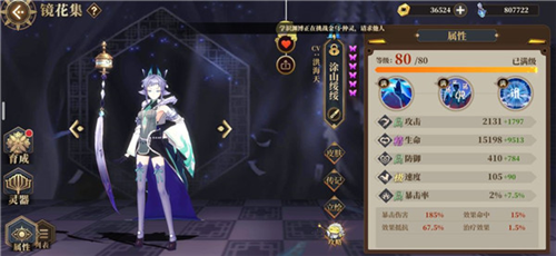 山海镜花九游版