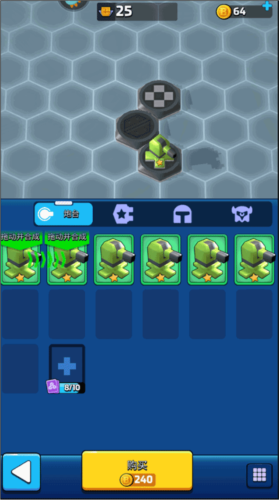 走开外星人国际服