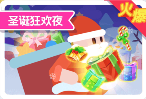 糖豆人大作战手机版