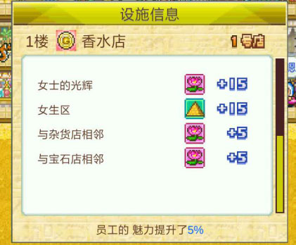 金字塔王国物语破解版无限金币无限爱心版