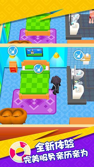 幸福度假村官方版