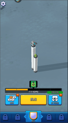 走开外星人国际服