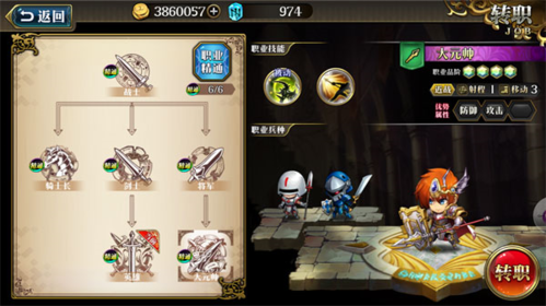 梦幻模拟战应用宝版