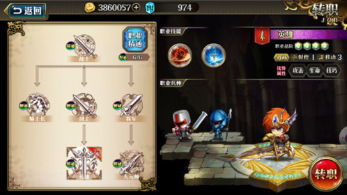 梦幻模拟战vivo版