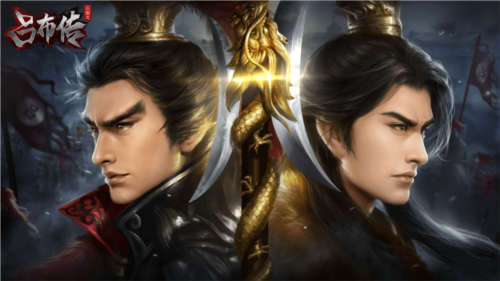 三国志吕布传离线版