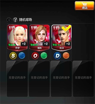 冠军网球汉化版