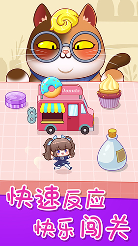 一起躲猫猫手机版