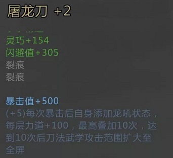 我的侠客手机版