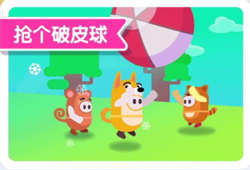 糖豆人大作战手机版