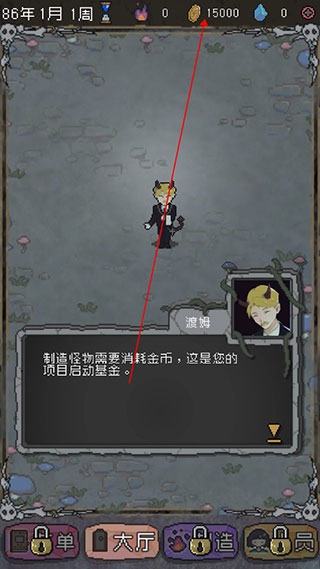 怪兽星球中文版