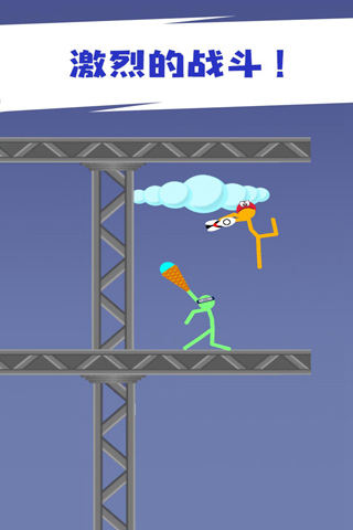 火柴人对决官方正版