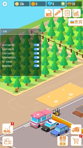 我要当老板伐木工厂游戏破解版
