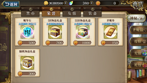 梦幻模拟战应用宝版