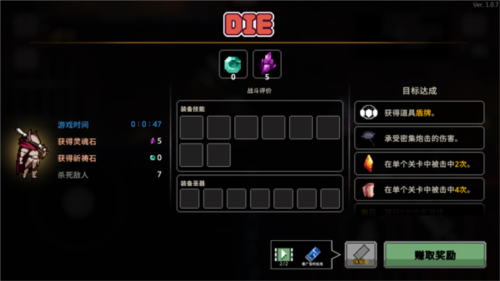 无限深渊免广告版