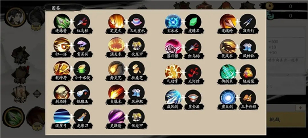 一念通天最新版