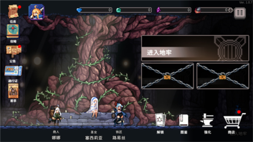 无限深渊免广告版