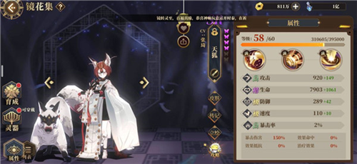 山海镜花九游版