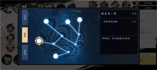 一念通天最新版