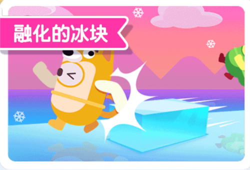 糖豆人大作战手机版