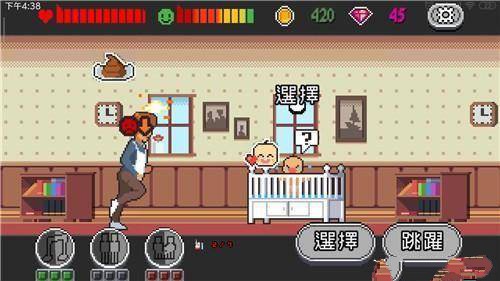 Life is a game人生游戏手机版