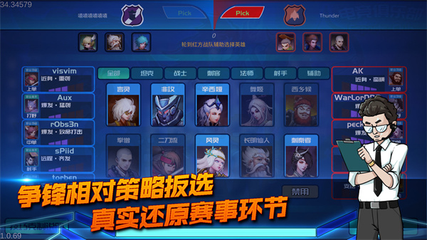 电竞俱乐部破解版内置菜单