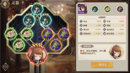 山海镜花九游版