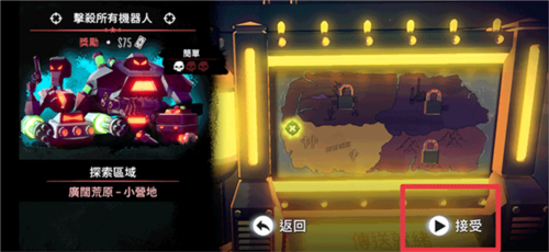 尘烟霓虹内置修改器版