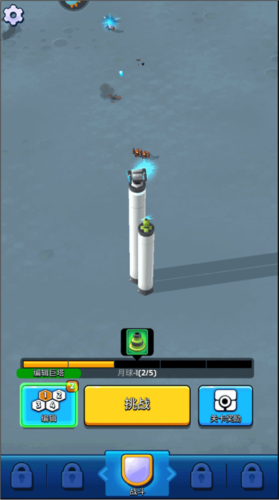 走开外星人国际服