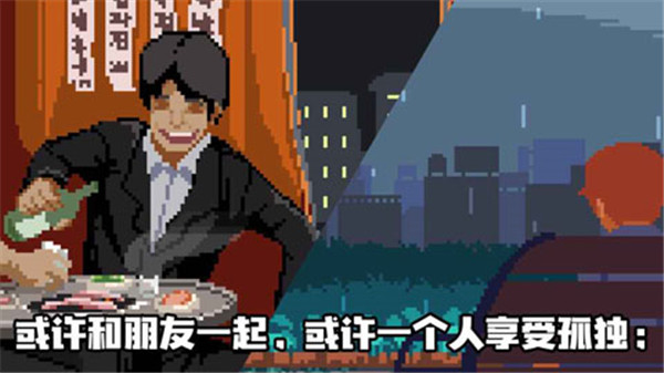 Life is a game人生游戏手机版