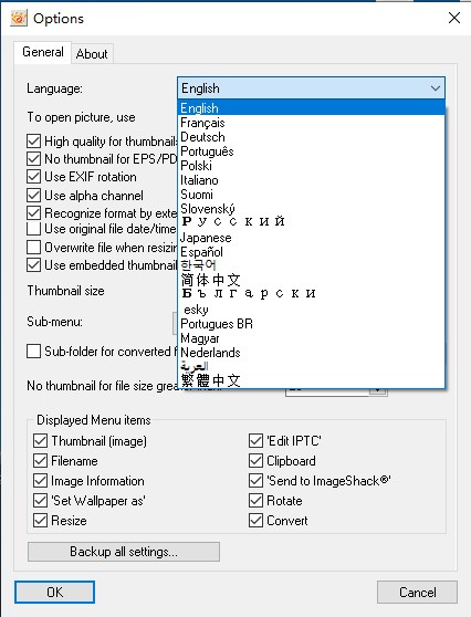 XnView Shell Extension(Windows 右键菜单增强工具)