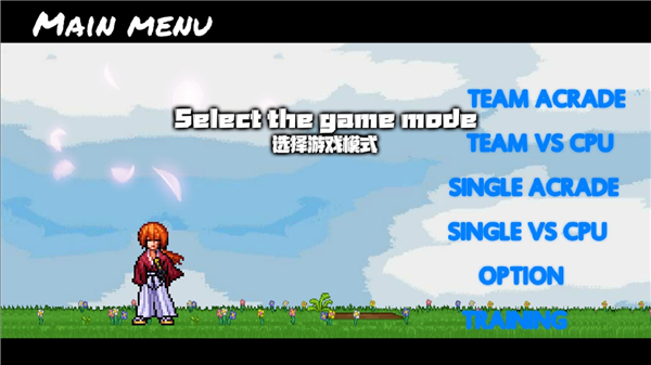 BVN全明星乱斗手游