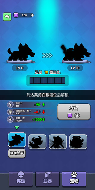 我吃鸡特牛破解版