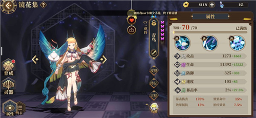 山海镜花九游版