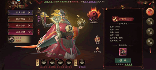 画狐单机不联网版