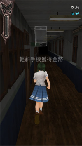 黑色走廊中文版