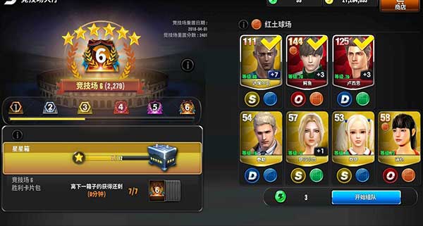 冠军网球华为渠道服