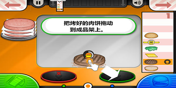 老爹汉堡店破解版无限金币中文版