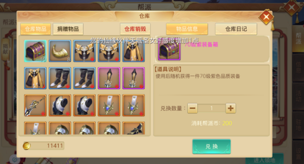 笑笑江湖(3.5折免费送充值券)