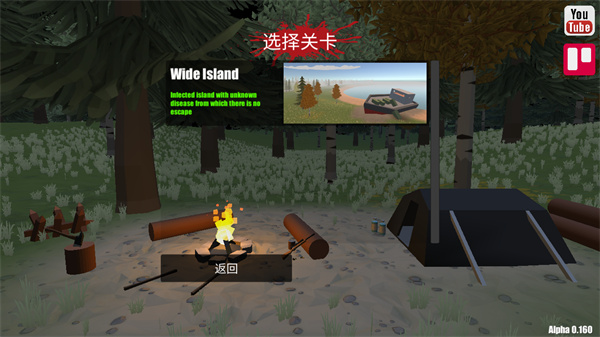 fatez僵尸生存(宿命z)内置菜单版