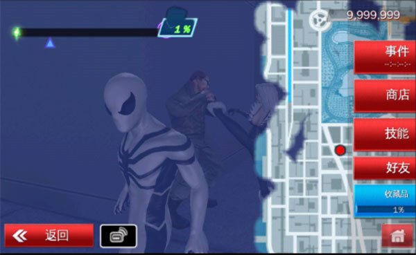 超凡蜘蛛侠2无限金币破解版