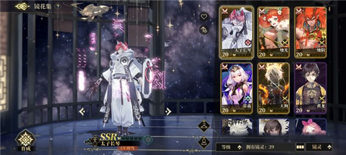 山海镜花九游版