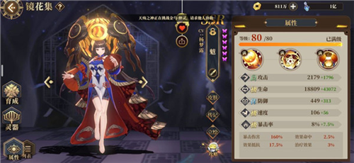 山海镜花九游版