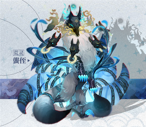 山海镜花测试服